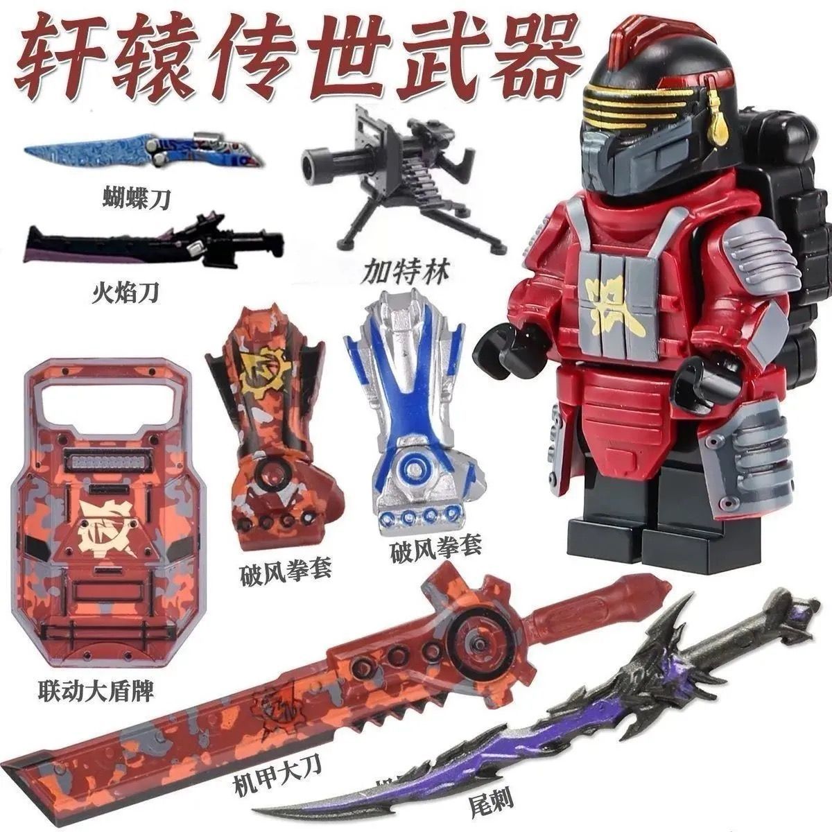 蝴蝶破解版和平精英(和平精英破解版2020)