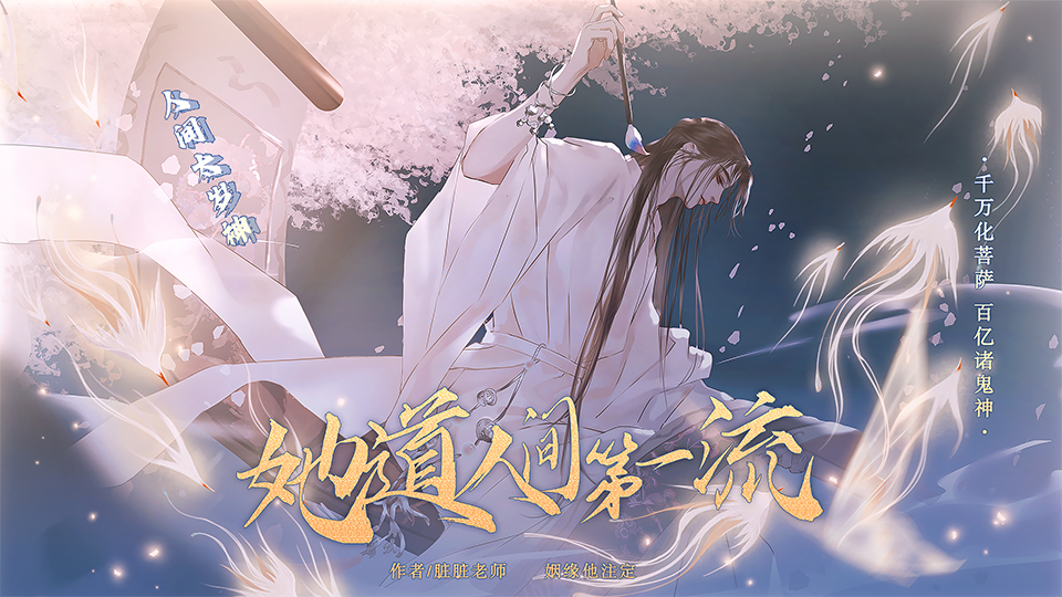 橙光游戏望族破解版(橙光绝望游戏无限鲜花版)