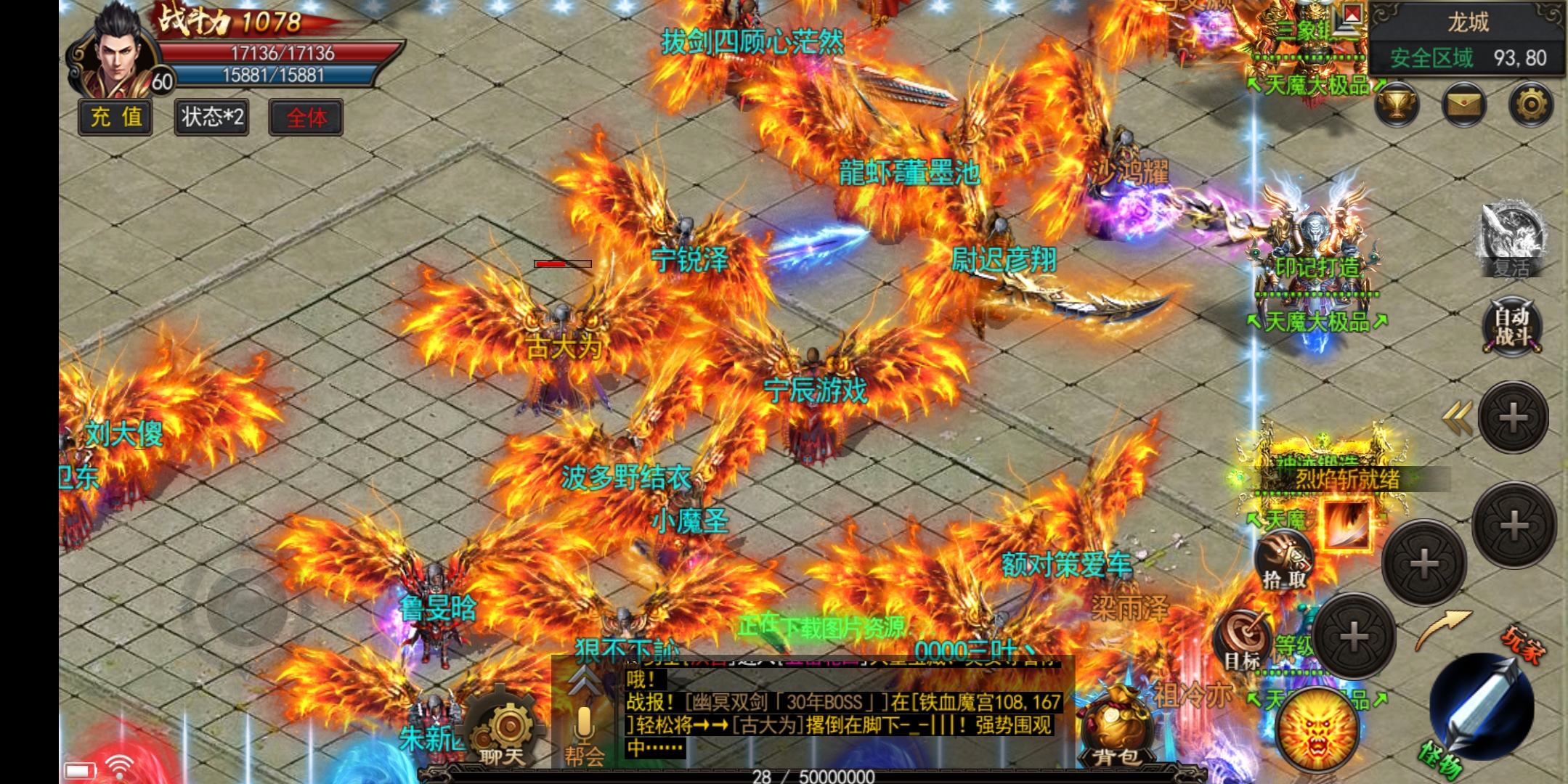 单职业传奇超变态版本(传奇单职业超变态版手游)