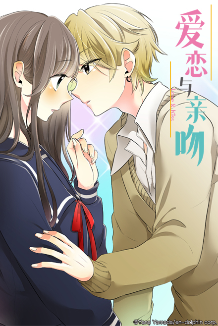 亲亲漫画破解版入口(亲亲漫画破解版免登录)