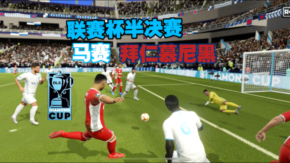 梦幻足球94(梦幻足球94下载)