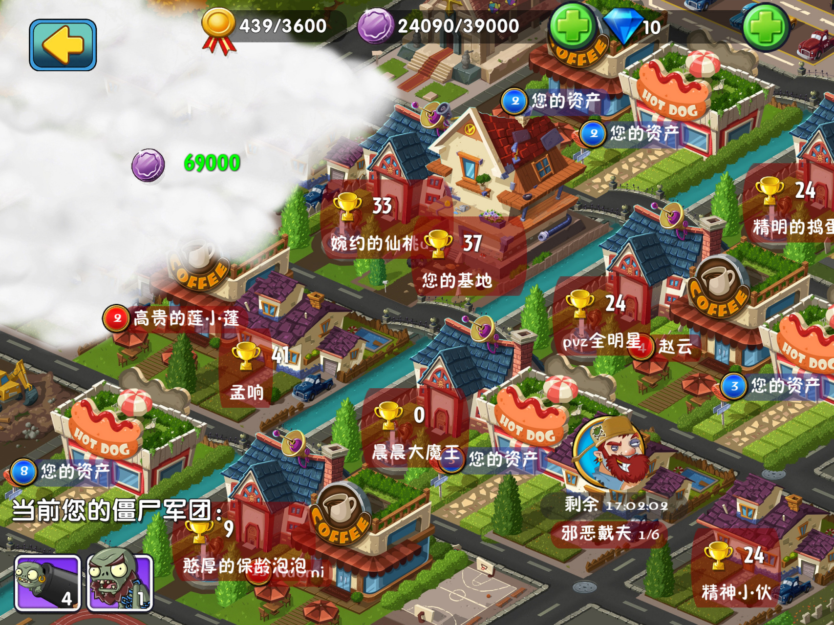 2025年11月5日 第85页