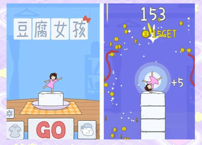 2025年11月5日 第27页