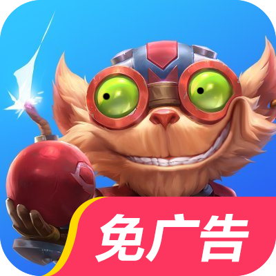 新加坡lol手游安卓怎么下载(新加坡lol手游安卓怎么下载不了)