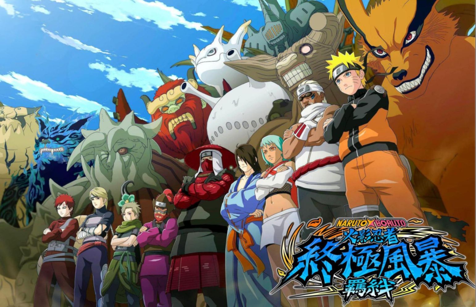 火影忍者单机双人游戏(火影忍者游戏双人联机游戏)