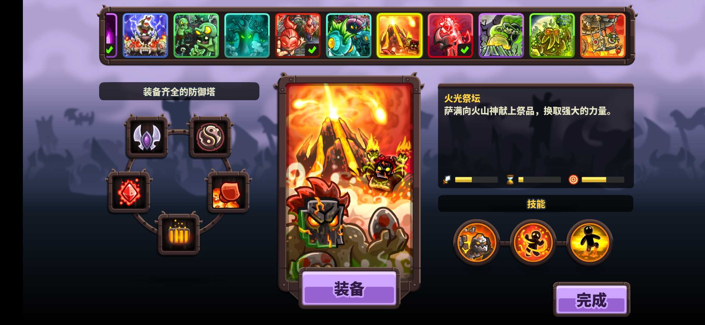 王国保卫战资源不减反增()