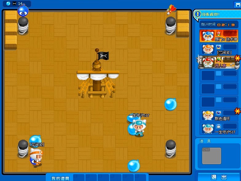 迷你世界泡泡堂怎么做(迷你世界泡泡堂怎么做的)