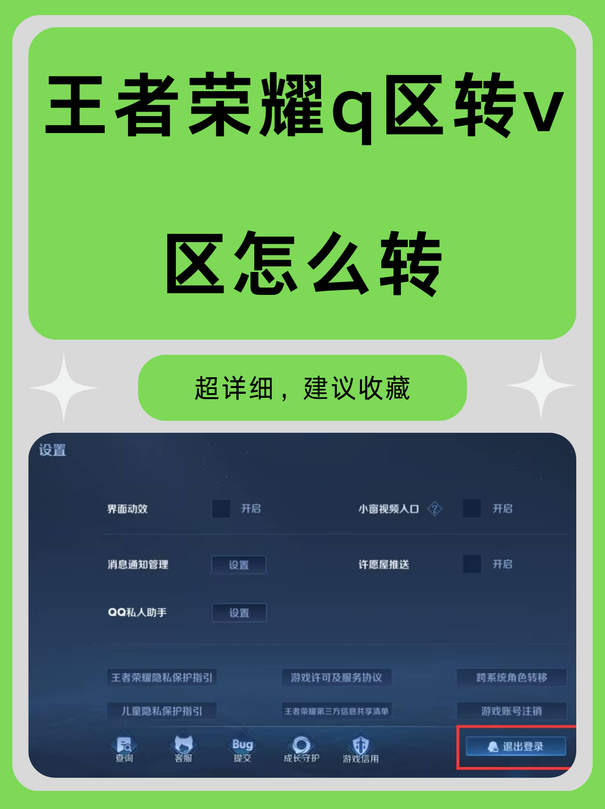 王者荣耀调帧率软件(王者荣耀调帧率软件叫什么)