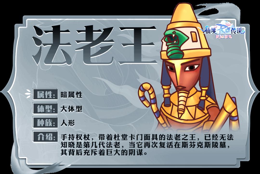 法老的复活密室攻略(法老的复活密室第一关密码)