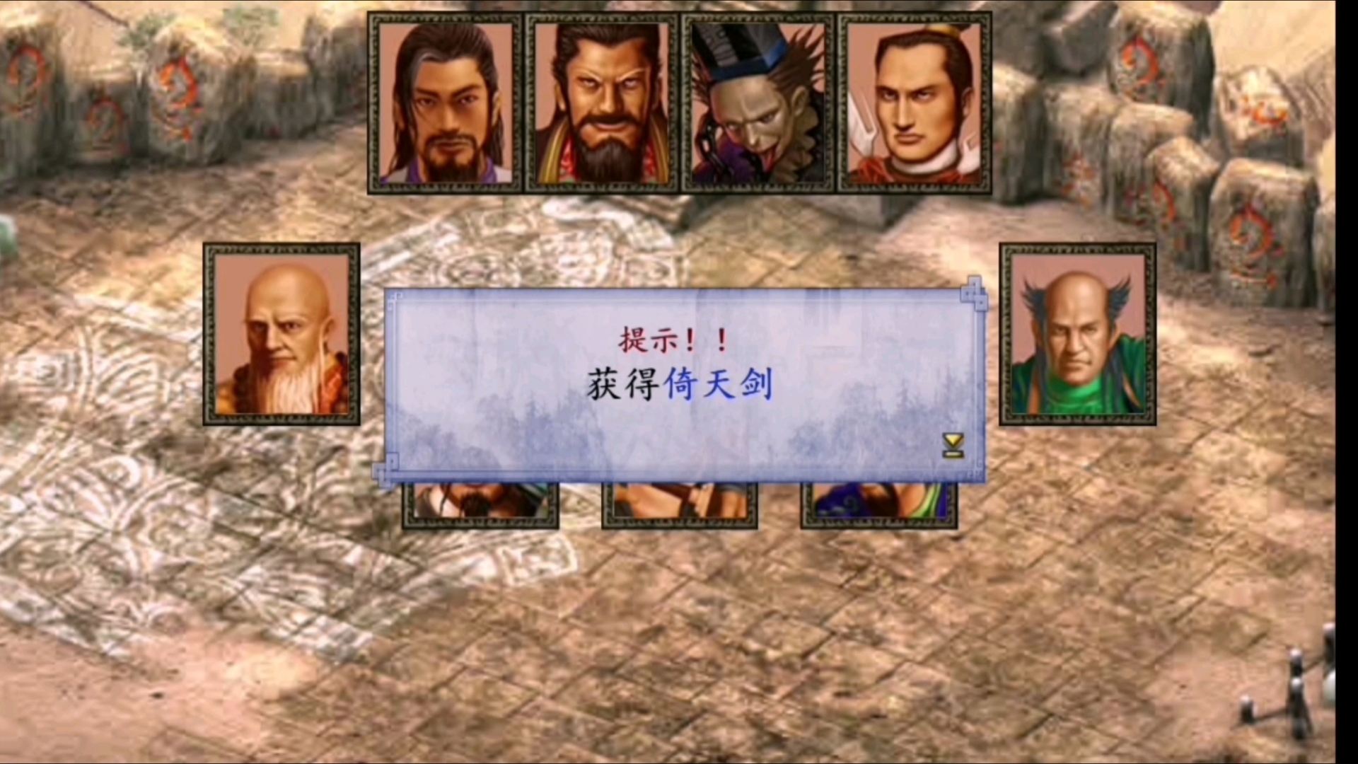 手机版金庸群侠传2攻略(手机版金庸群侠传2攻略全流程)