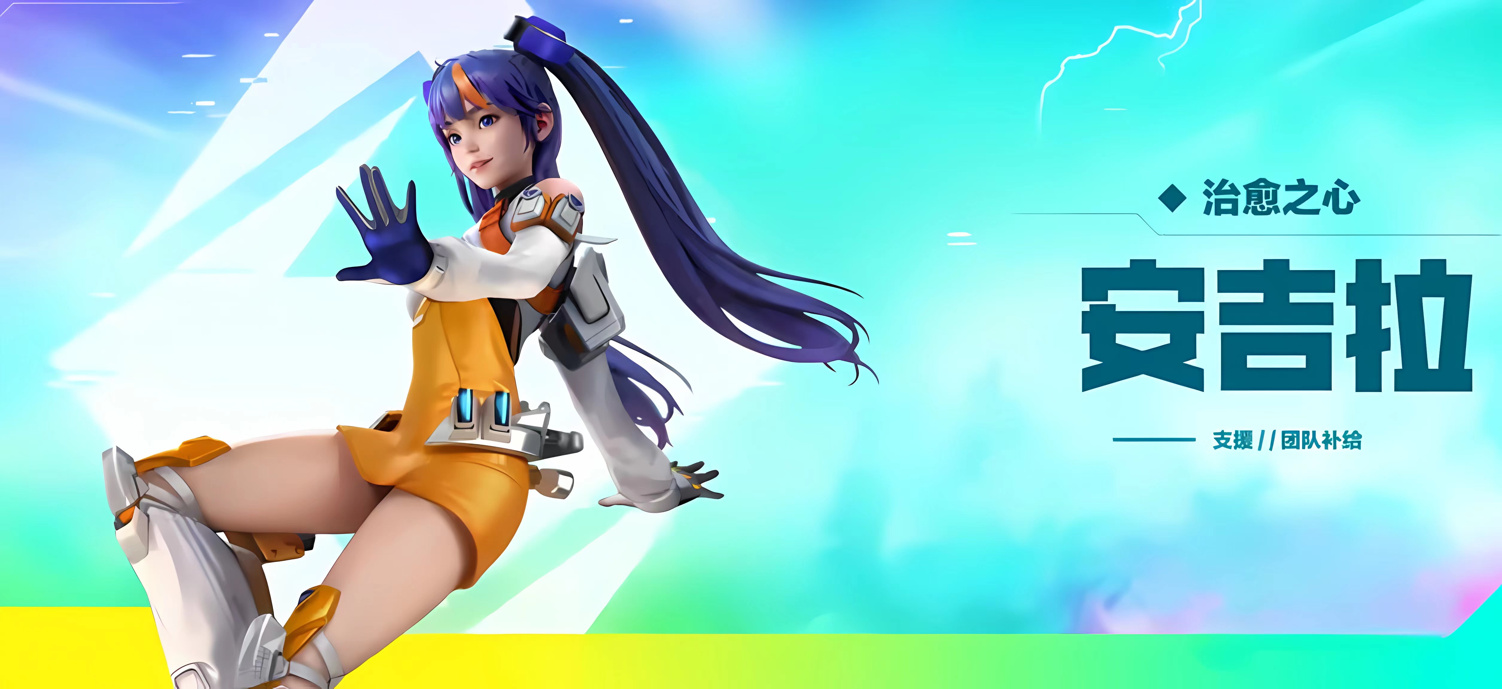 安吉拉4399版本下载(安吉拉小游戏大全4399)