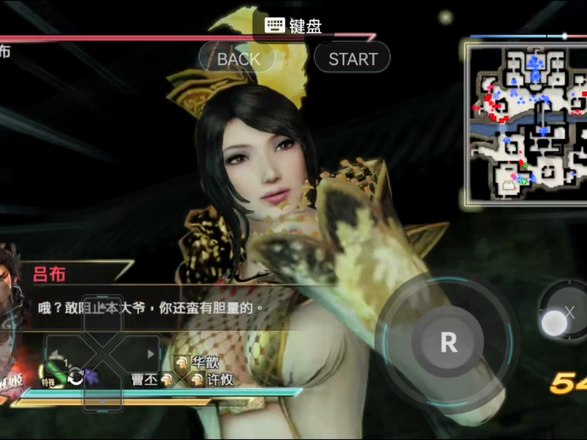 2025年11月5日 第7页