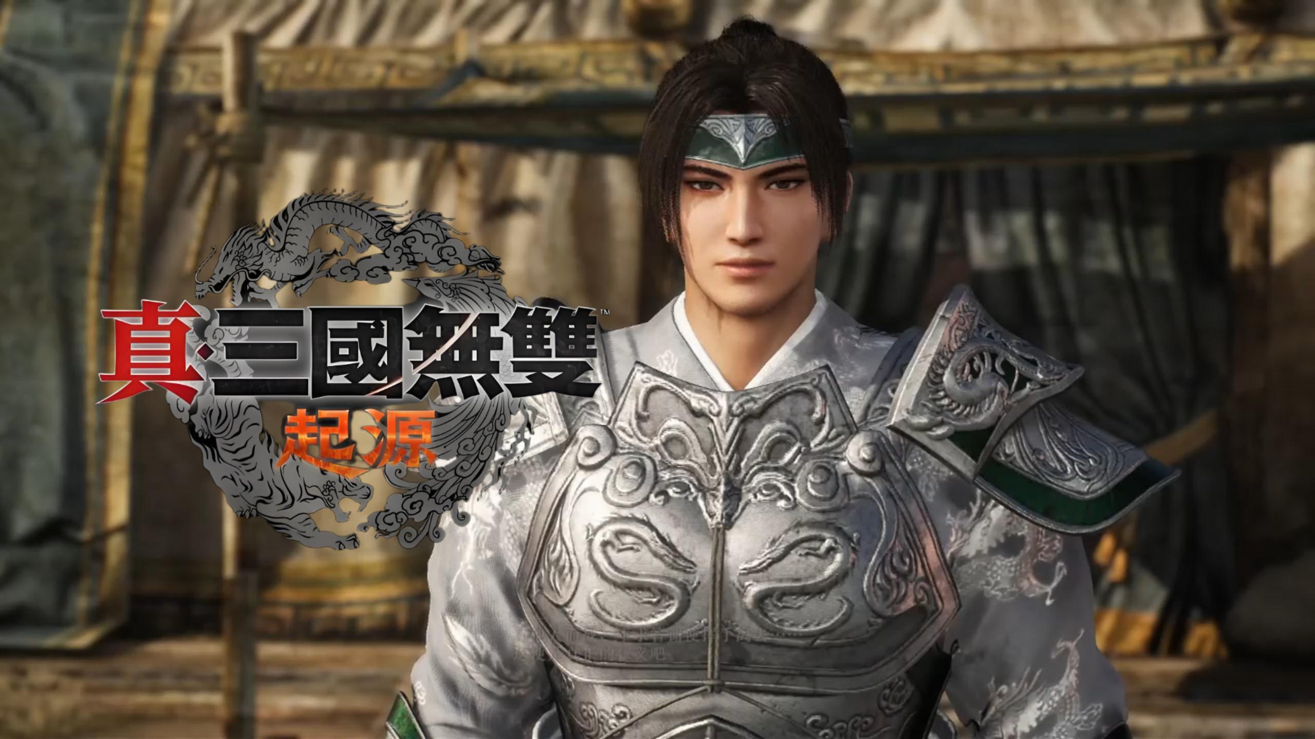 真三国战手游官网(真三国战记最新版下载)