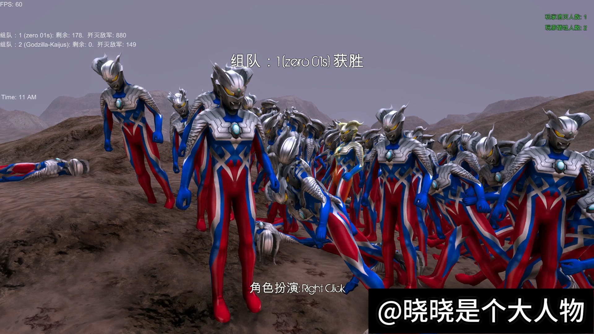 怪兽打奥特曼二无敌版(奥特曼打怪兽破解版最新版本)