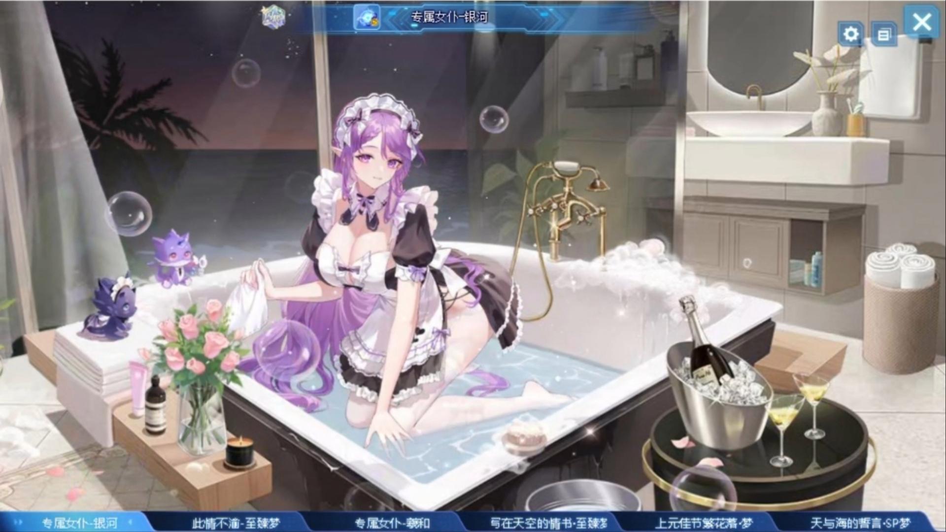 女仆游戏下载破解版下载()