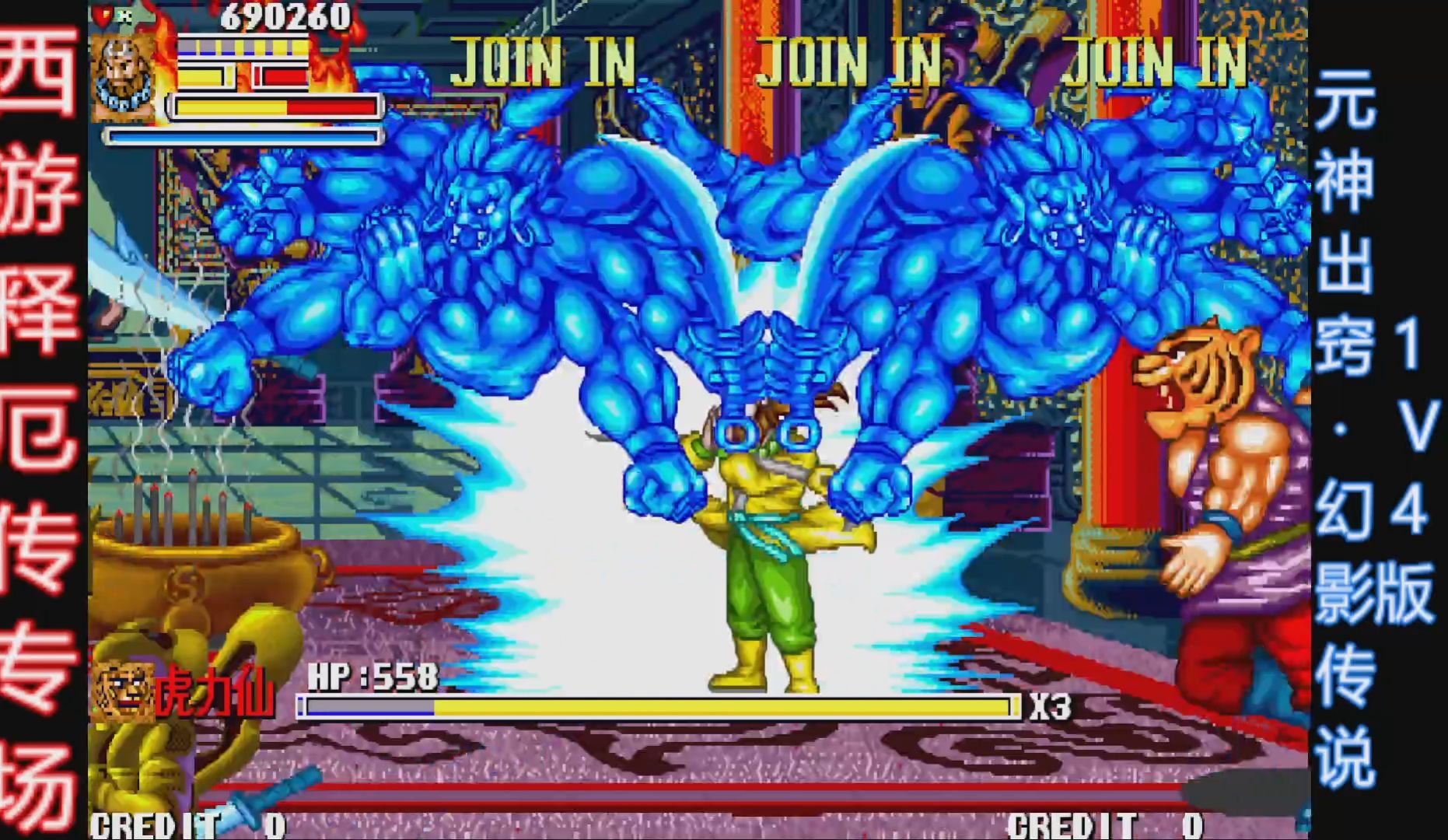 西游记释厄传在线玩(西游记游戏释厄传解说)