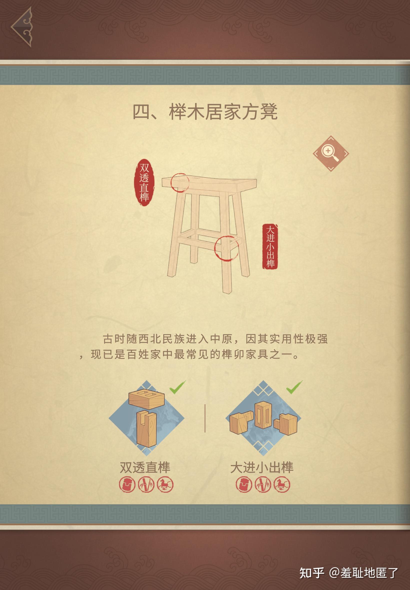 匠木游戏破解版最新(匠木游戏破解版百度贴吧)