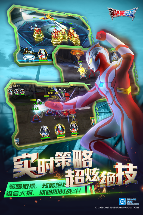 免费钻石破解版奥特曼(奥特曼破解版无限金币钻石下载)