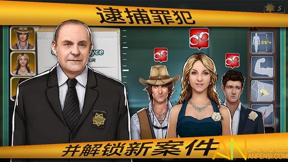 犯罪破解版中文版下载(犯罪破解版无限金币钻石版)