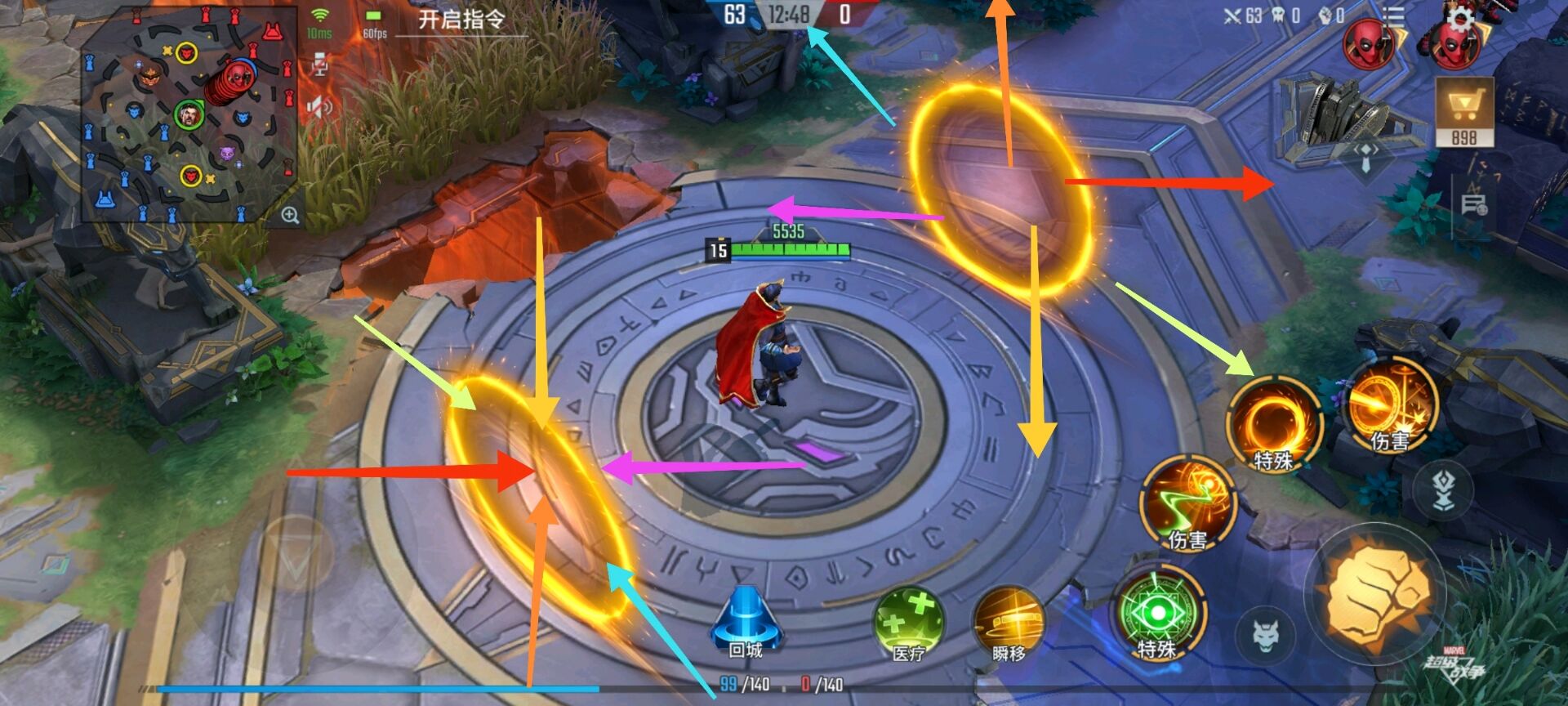 聪明的博士游戏攻略(聪明的小博士英文翻译)