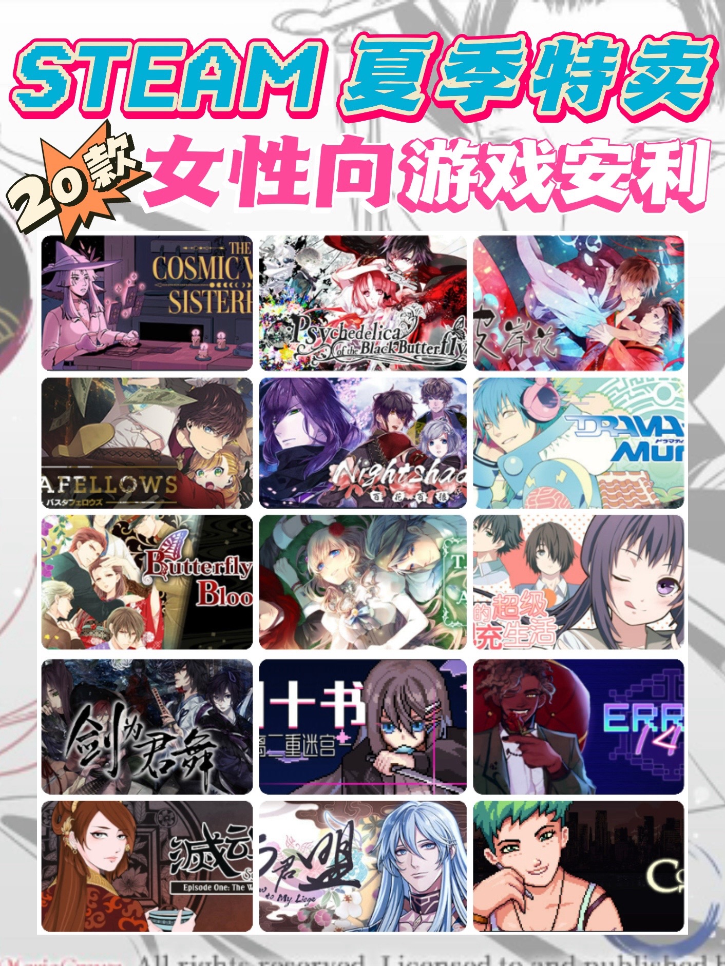 宅男女神游戏破解版(宅男游戏排行榜中文版)