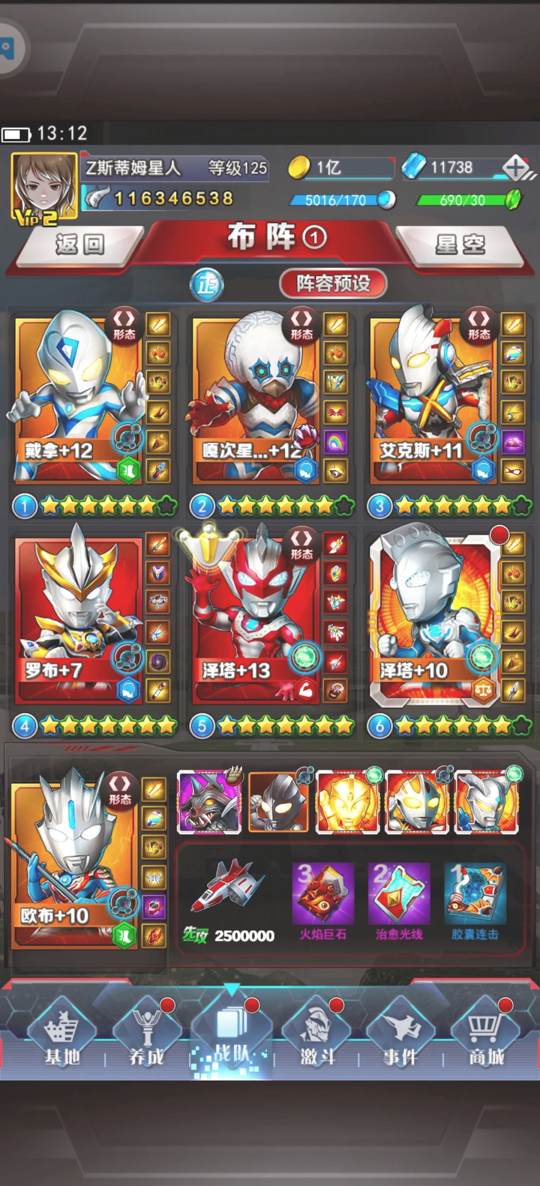 奥特曼小游戏给我查一下(奥特曼小游戏在线玩手机版)