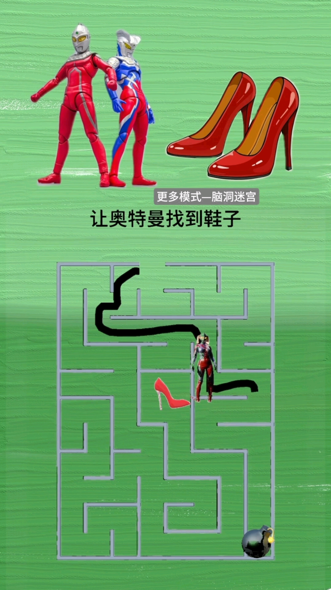 奥特曼的迷宫图片大全(奥特曼的迷宫图片大全大图)