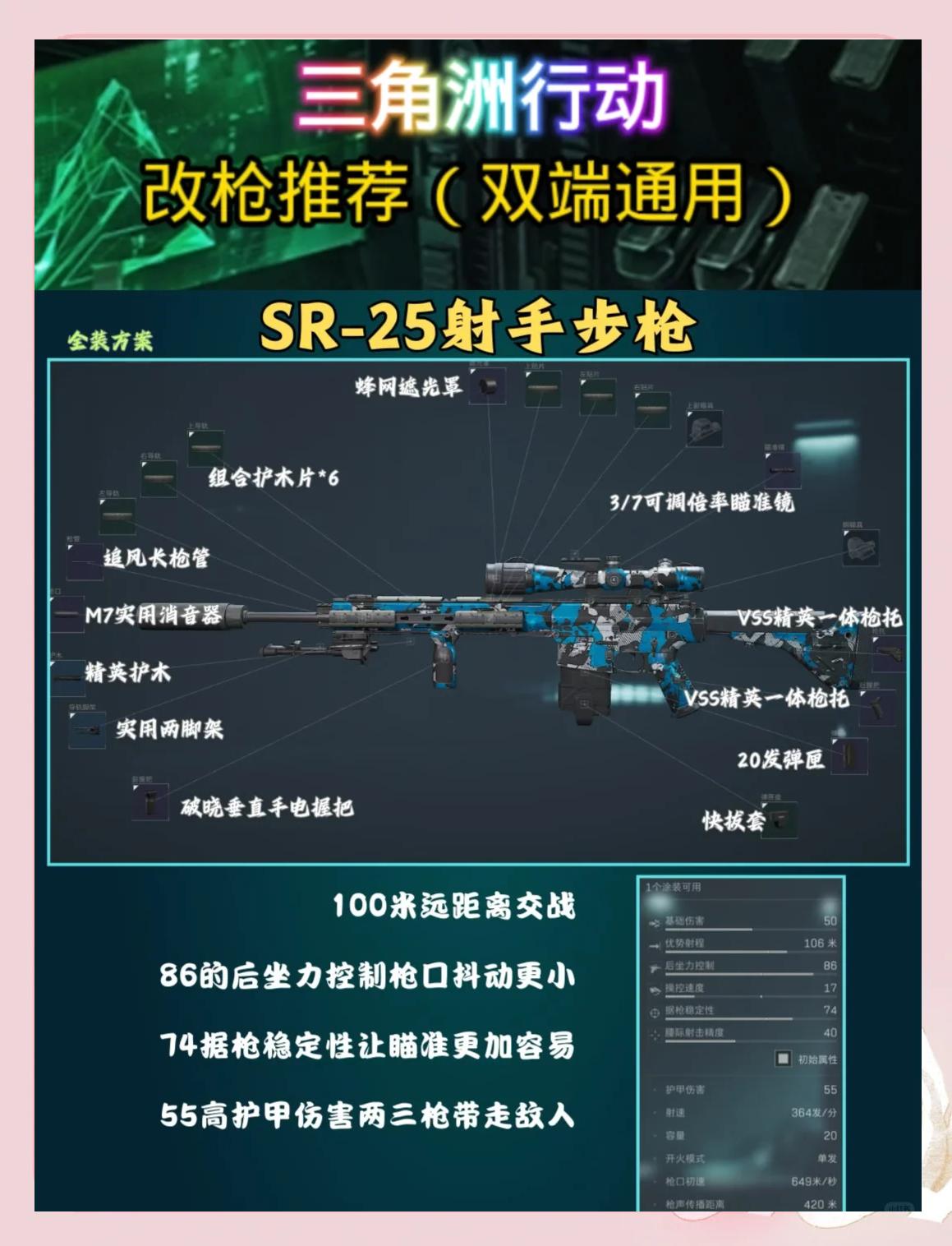 狙击形动破解版(狙击行动破解版无限钻石)