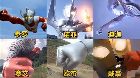 诺亚奥特曼vs迪迦(诺亚奥特曼VS迪迦j)