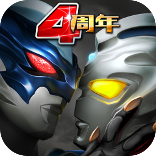 冒险玩奥特曼游戏下载()