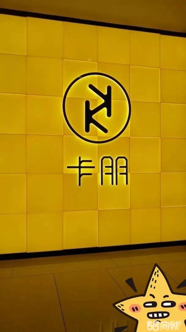 招才猫直聘是什么版本(招才猫直聘483版本)