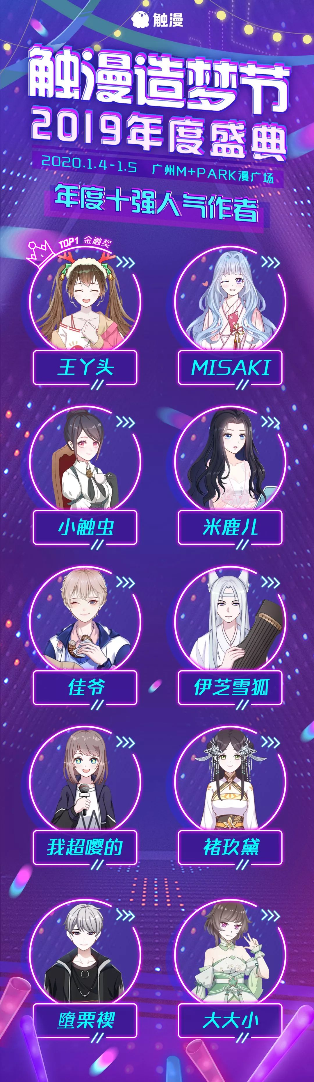 触漫破解版下载地点(触漫破解版2021最新版)