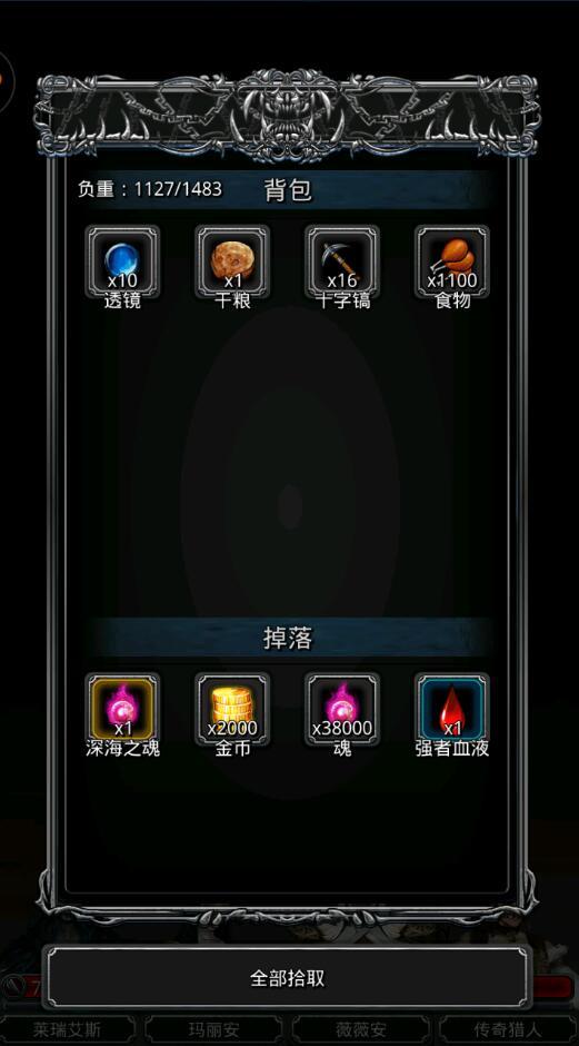 地下城堡最新破解版(地下城堡最新破解版下载)