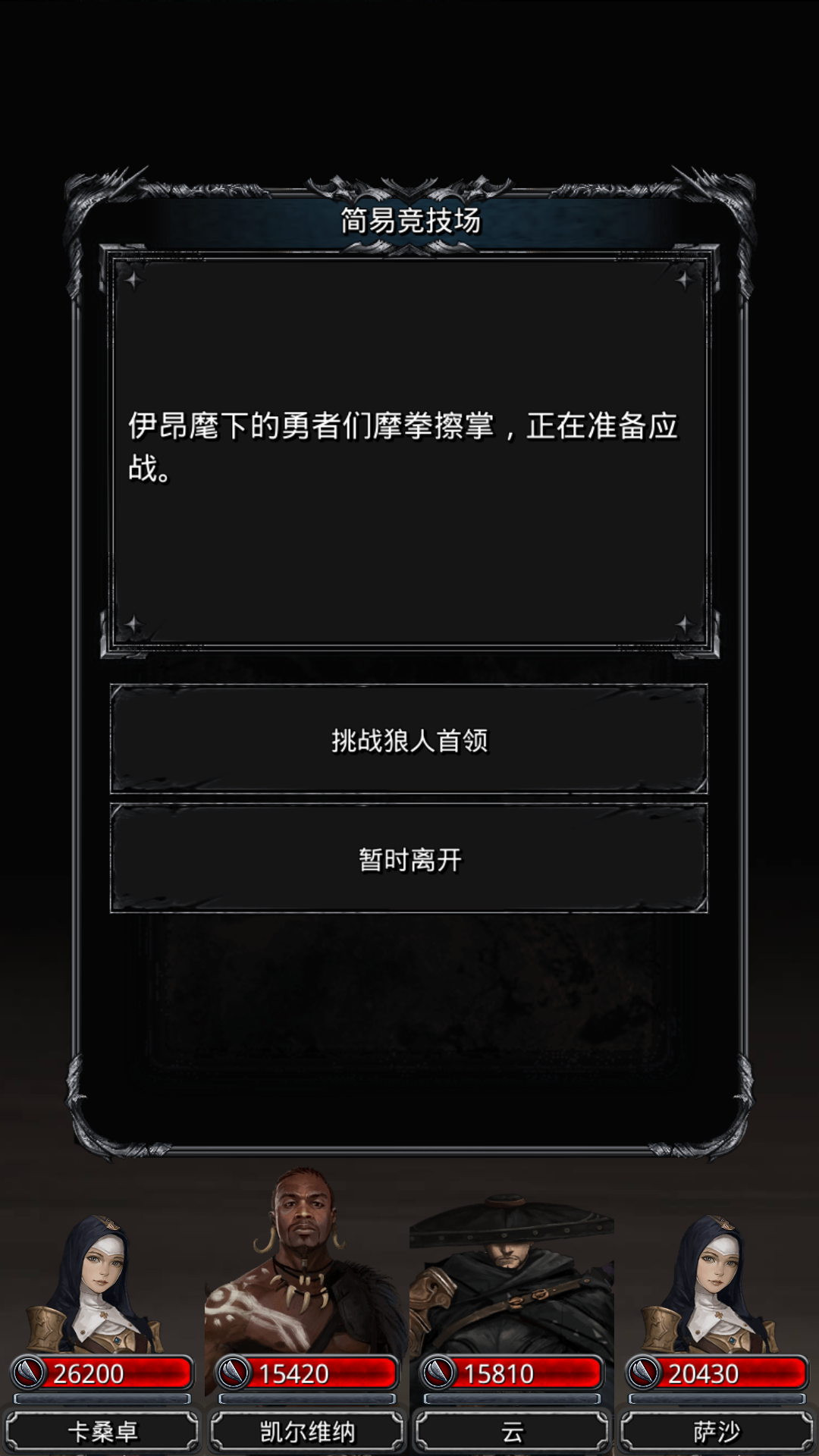 地下城堡最新破解版(地下城堡最新破解版下载)