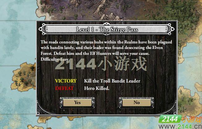 史诗战争5装备攻略(史诗战争5中文无敌版)