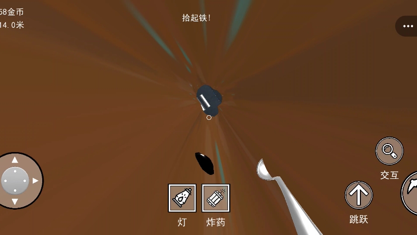 2025年11月5日 第22页