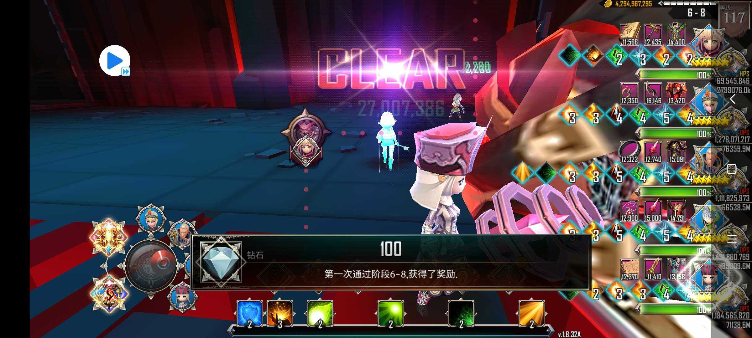 地下城与治疗者破译(地下城与治疗者无敌版)