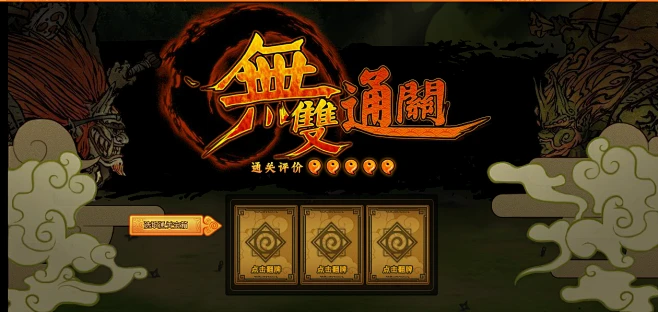 火影疾风坛下载(火影疾风坛下载地址)