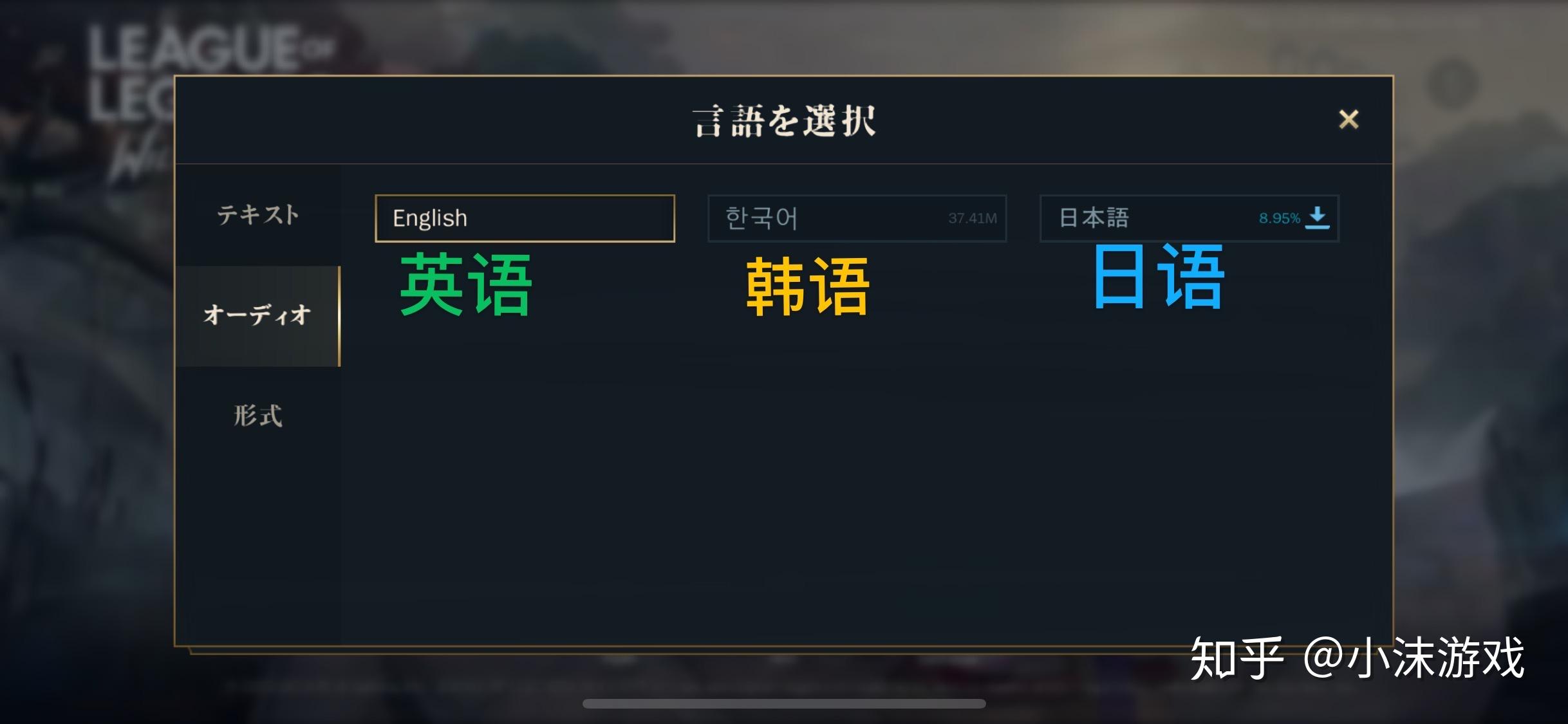 日服LOL手游下载提示(下载日服lol手游显示表示)
