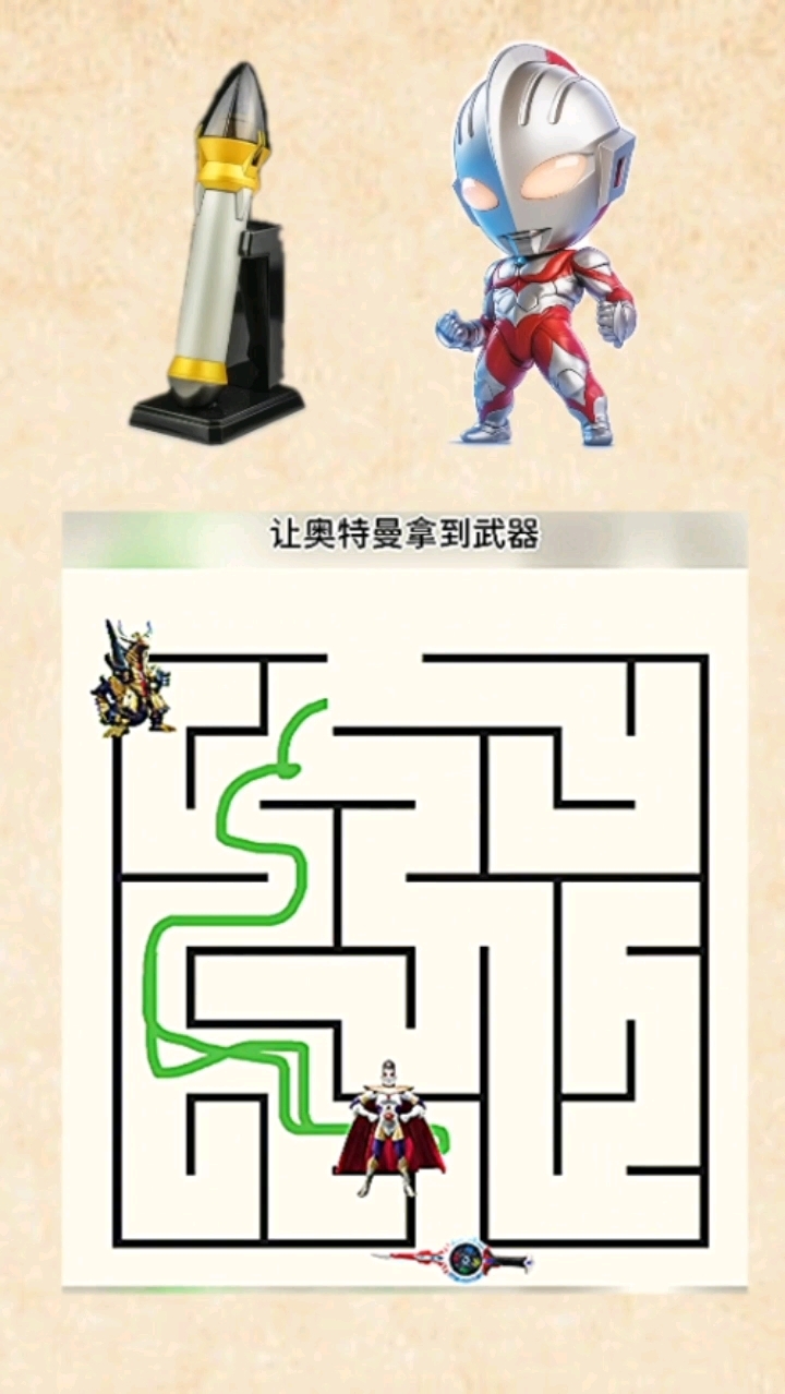 奥特曼迷宫的图片大全(奥特曼迷宫的图片大全大图)