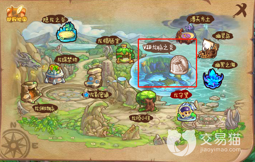 洛克王国上古战龙(洛克王国上古战龙什么性格最好)