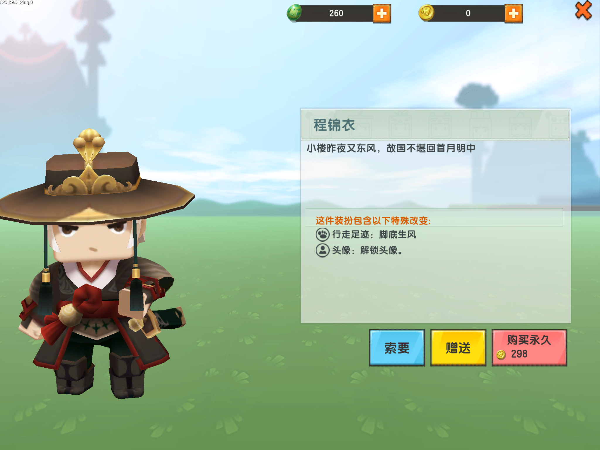 迷你世界无尽迷你币版本(无限迷你币的迷你世界 最新版)