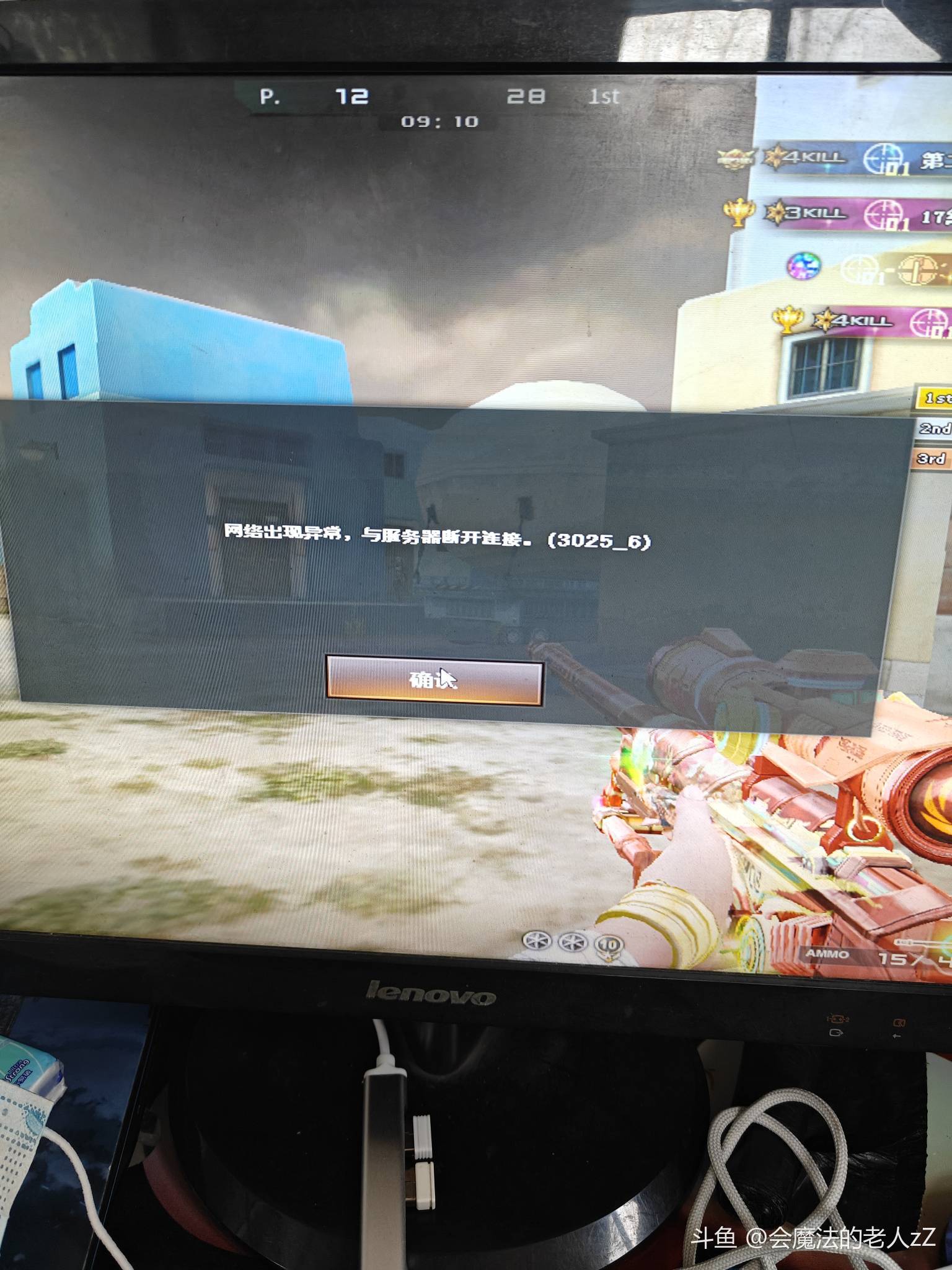 断网破解版(断网软件大全)