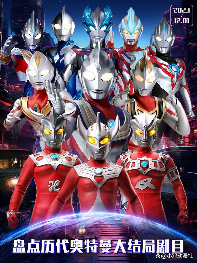 奥特曼的所有奥特曼(奥特曼所有奥特曼的主题曲)