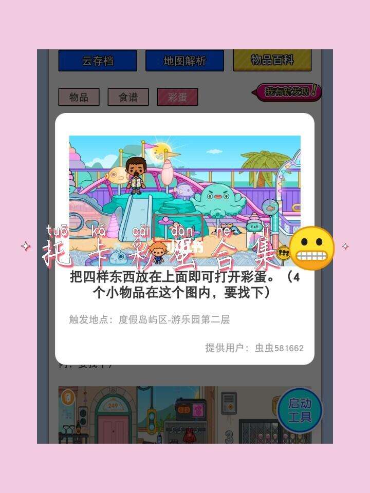 托卡最新版几版本(托卡1341版本)