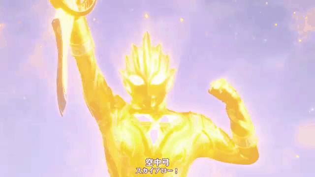 迪加奥特曼动态壁纸视频(迪加奥特曼动态壁纸视频高清)