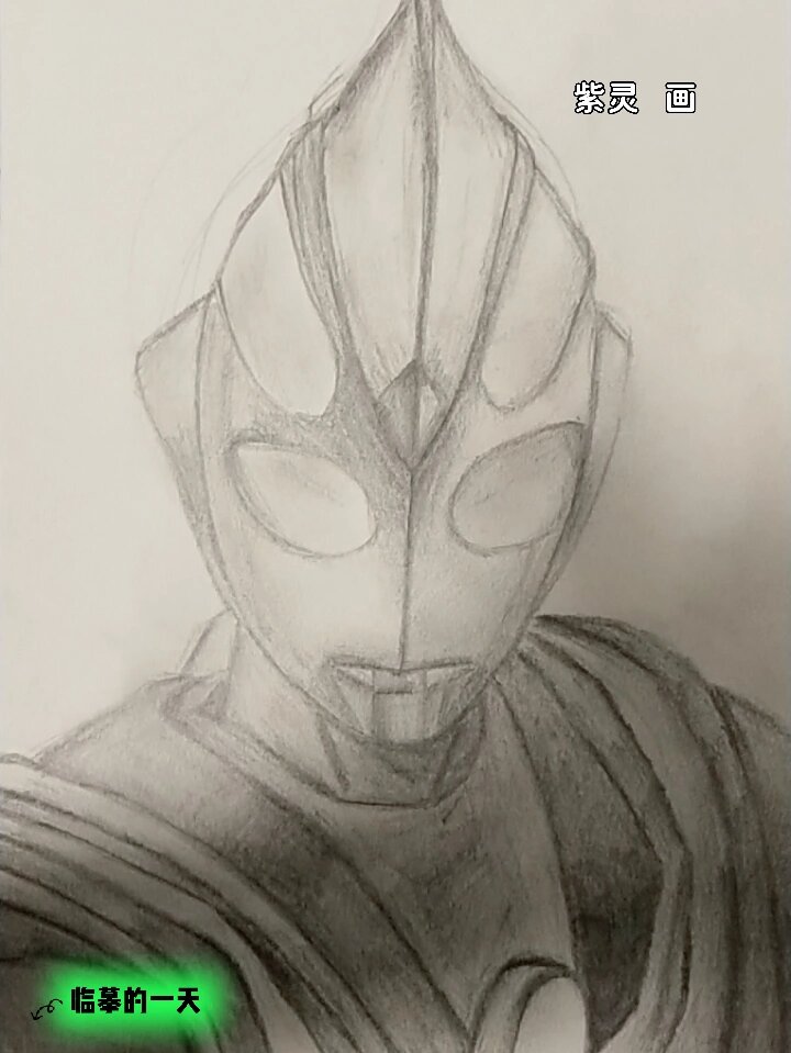 迪加奥特曼图片画(迪加奥特曼图片 帅气 头像)