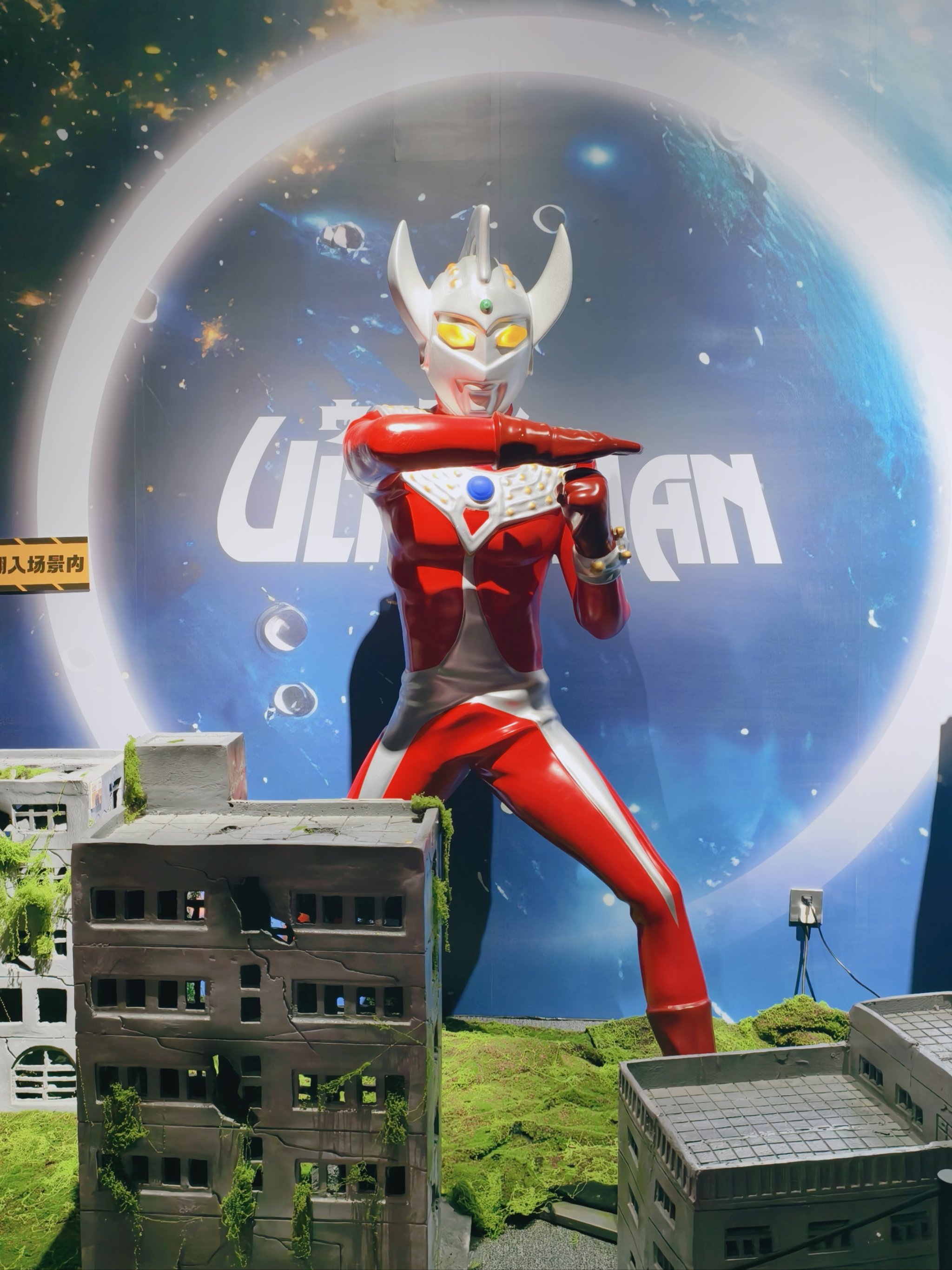 超级超级大的奥特曼()