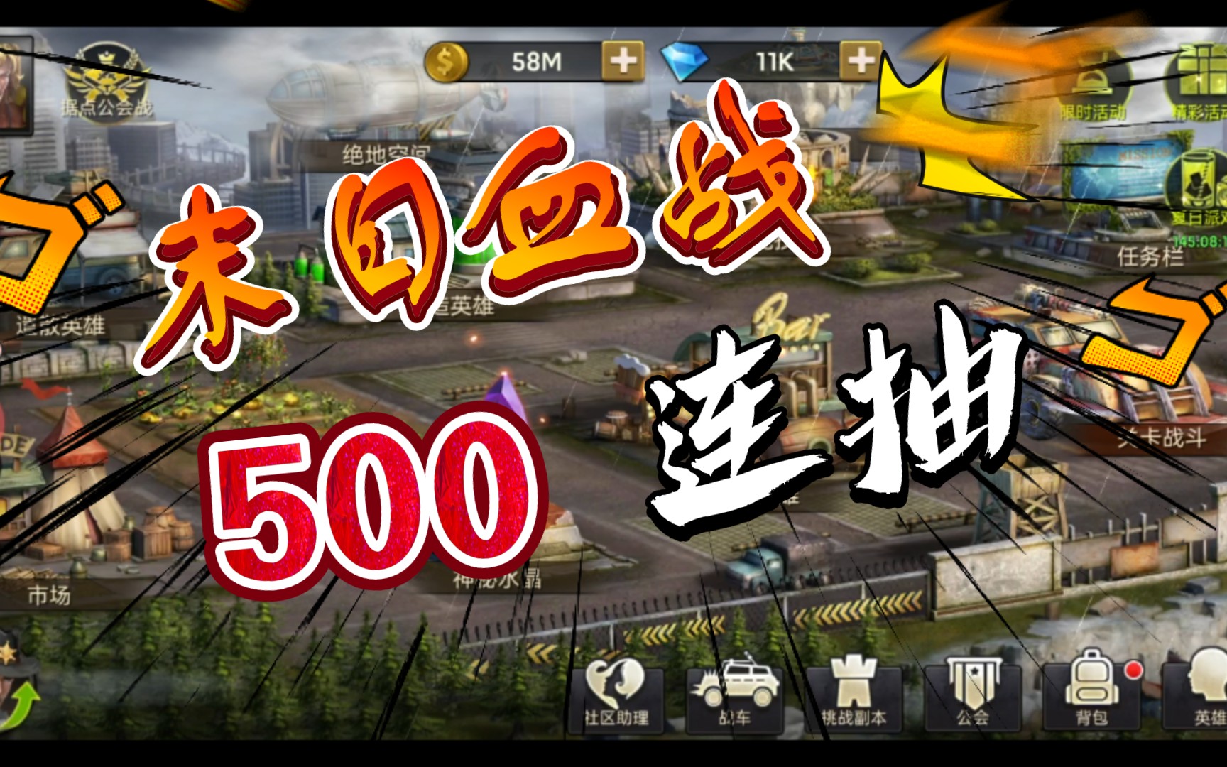 末日血战啤酒获得攻略(末日血战啤酒活动奖励表)