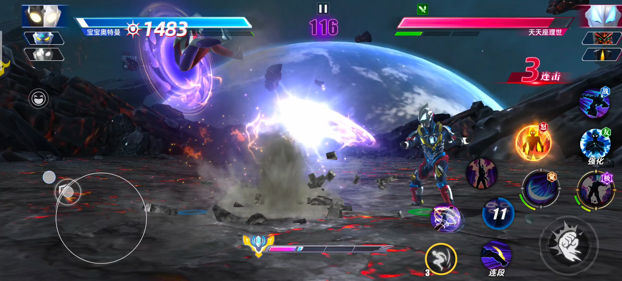 奥特曼传奇破解版中文版(奥特曼传奇破解版中文版免费下载)